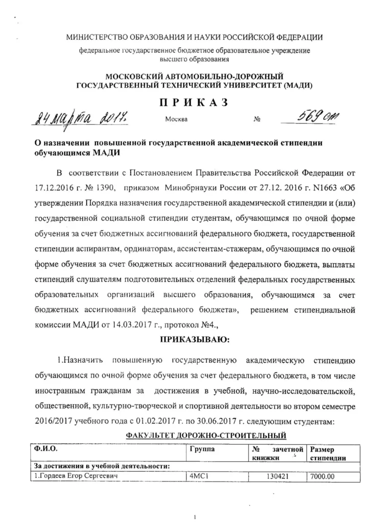 Hoc bong MADI 2017 p1