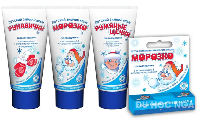 Du học Nga: mua gì làm quà khi về Việt Nam nghỉ hè? 4 zimnyaya-kosmetika-dlya-litsa-detskaya-171-large