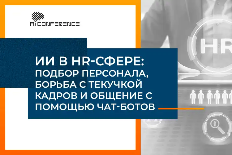 AI trong tuyen dung tai nga