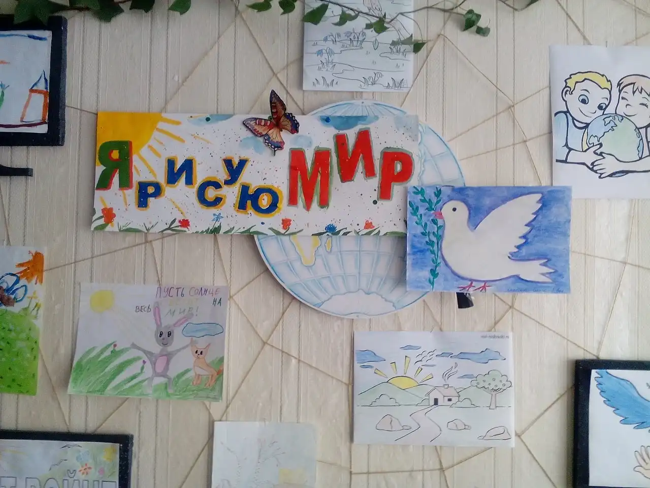 Trung tâm Ngôn ngữ và Văn hóa Nga tổ chức thi vẽ tranh quốc tế 1 em ve nuoc nga min