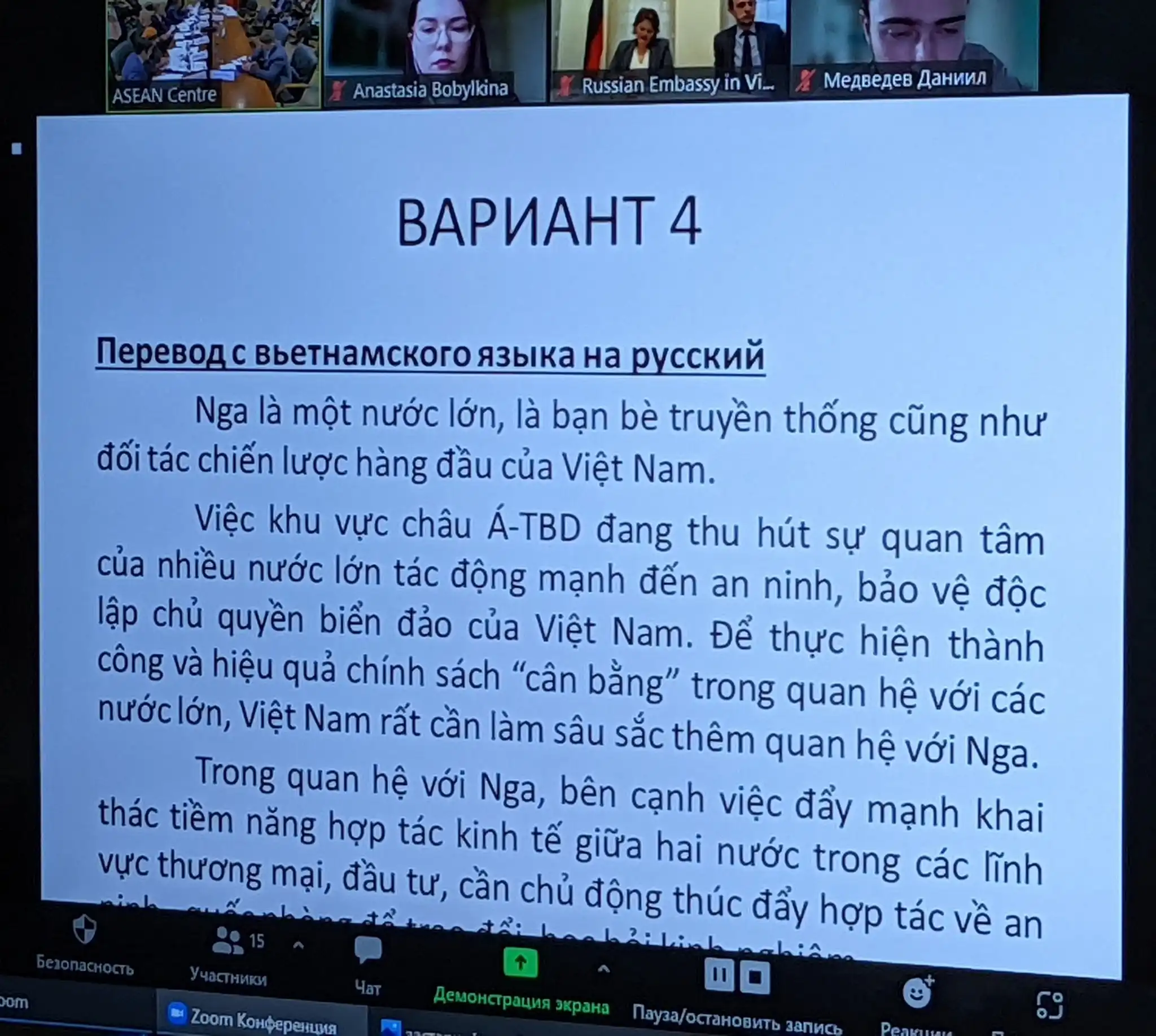 Tổ chức cuộc thi dịch tiếng Việt toàn Liên bang Nga lần thứ nhất 2 thi viet nga 3