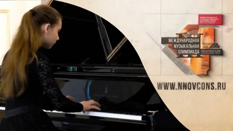 Cuộc thi Olympic Âm nhạc Quốc tế tại Nhạc viện Nizhny Novgorod 6 cuoc thi olympic am nhac quoc te tai nhac vien nizhny novgorod