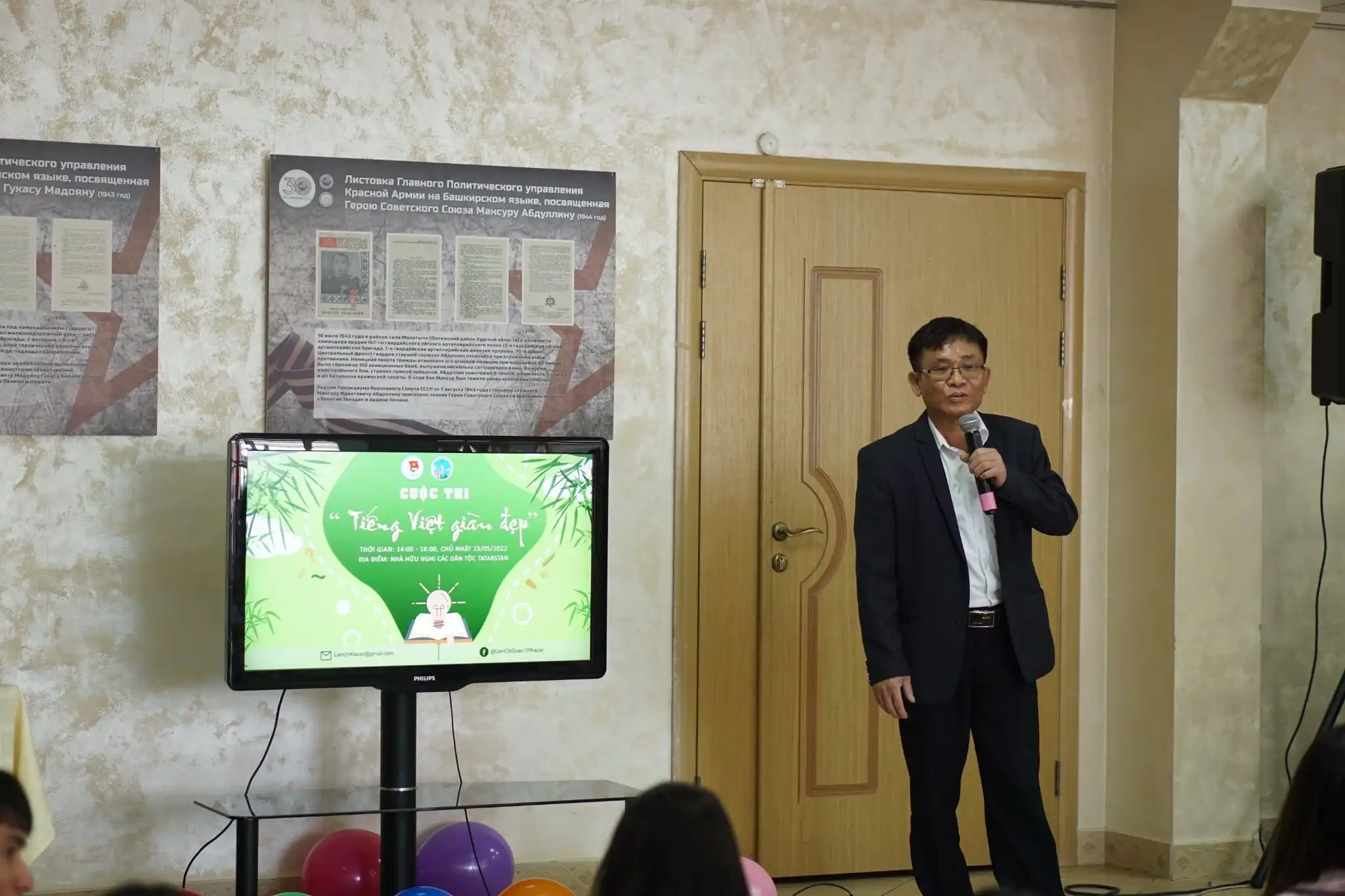 Cuộc thi ‘‘Tiếng Việt giàu đẹp’’ của Sinh viên thành phố Kazan 2 cuoc thi tieng viet giau dep cua sinh vien thanh pho kazan 02