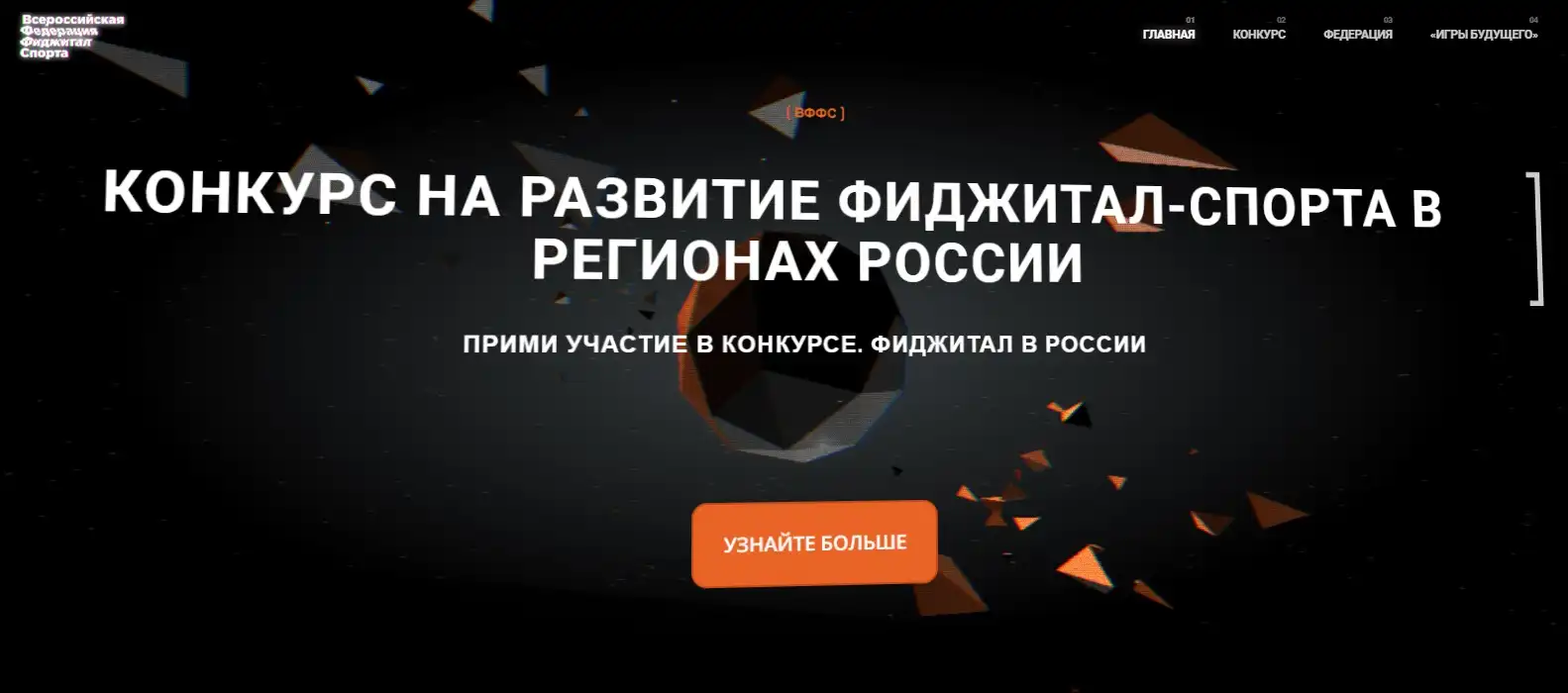 Mở đơn đăng ký Cuộc thi Thể thao kết hợp Physital 2024 1 mo don dang ky cuoc thi the thao ket hop physital 2024