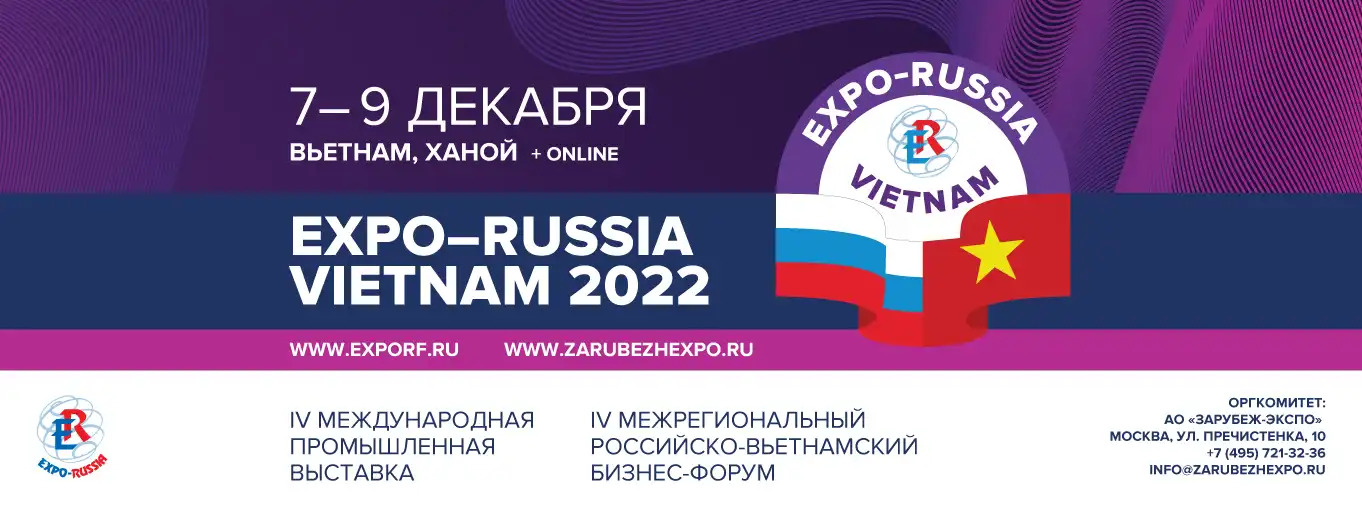Triển lãm EXPO-RUSSIA VIETNAM 2022 sẽ diễn ra tại Hà Nội 1 trien lam expo russia vietnam 2022 se dien ra tai ha noi