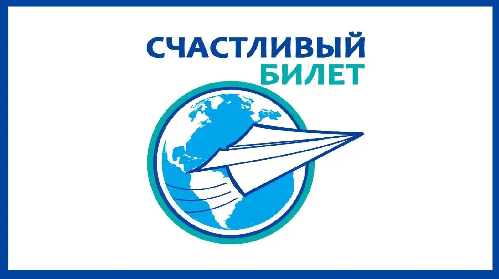 Cuộc thi "Tấm vé may mắn" 2022 chính thức khởi tranh 1 cuoc thi tam ve may man 2022 chinh thuc khoi tranh