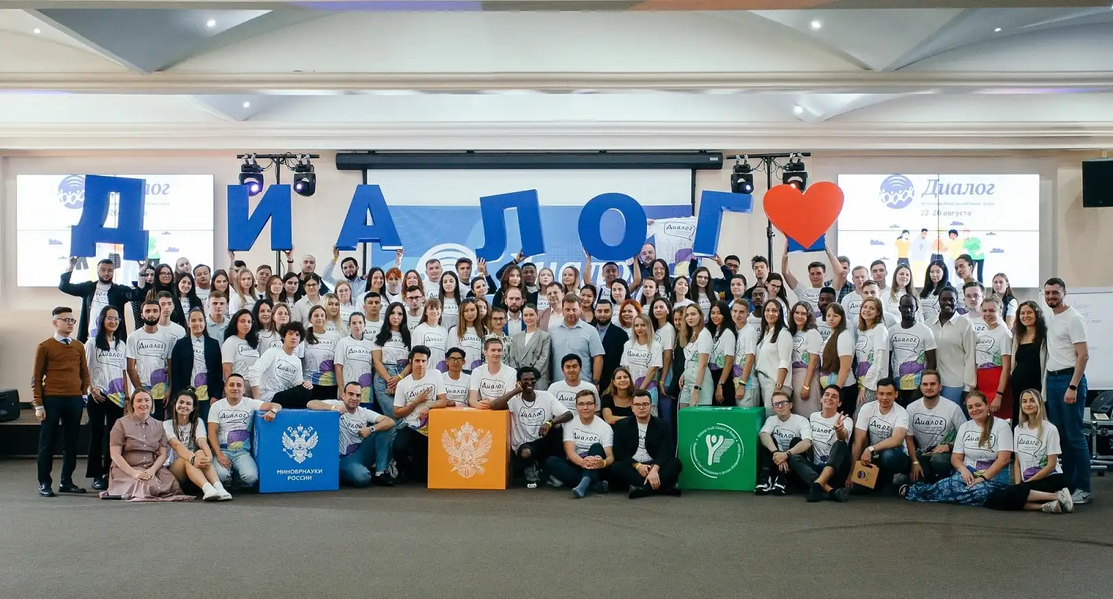 Hội trại "Đối thoại 2022" quy tụ hơn 100 sinh viên từ 23 quốc gia 1 hoi trai doi thoai 2022 quy tu hon 100 sinh vien tu 23 quoc gia