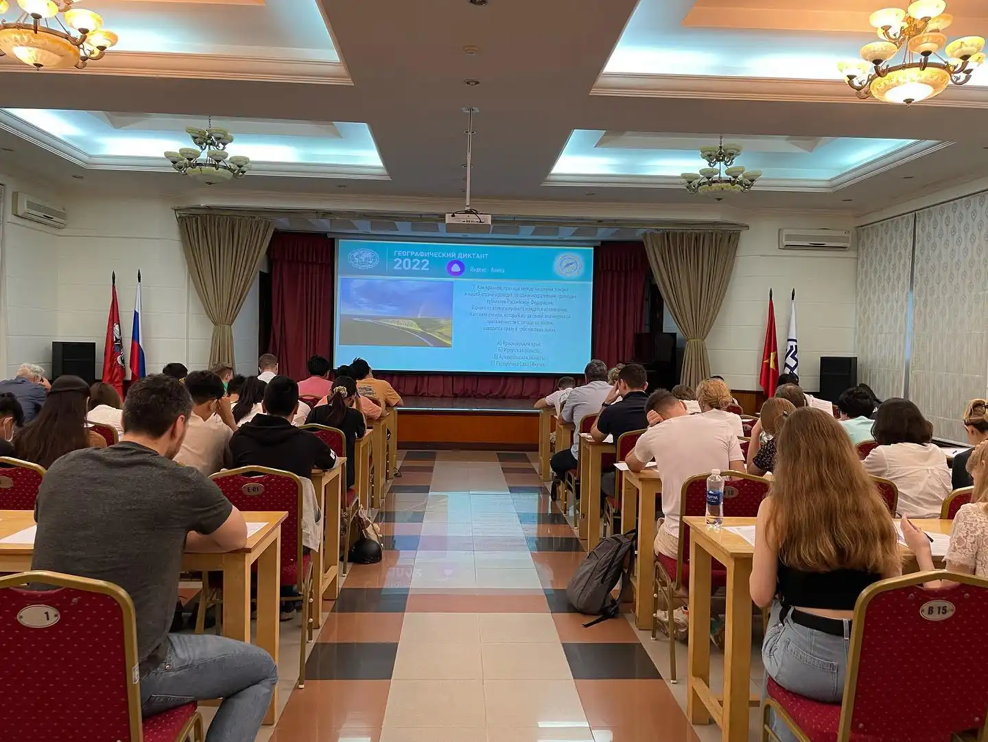 Bài thi tìm hiểu về địa lý Nga 2022 tại Trung tâm Văn hóa Nga 1 bai thi tim hieu ve dia ly nga 2022 tai trung tam van hoa nga