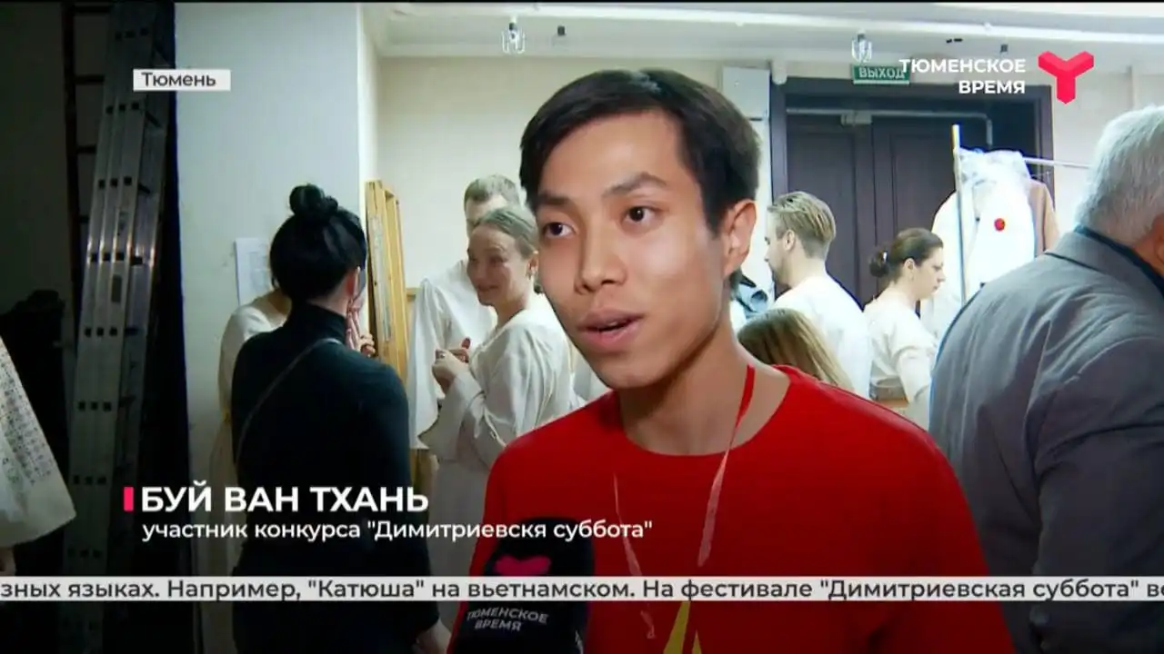 Giọng hát Việt tại Hội thi Quốc tế “Ngày thứ Bảy Dimitrievskaya - 2022” 1 giong hat viet tai hoi thi quoc te ngay thu bay dimitrievskaya 2022