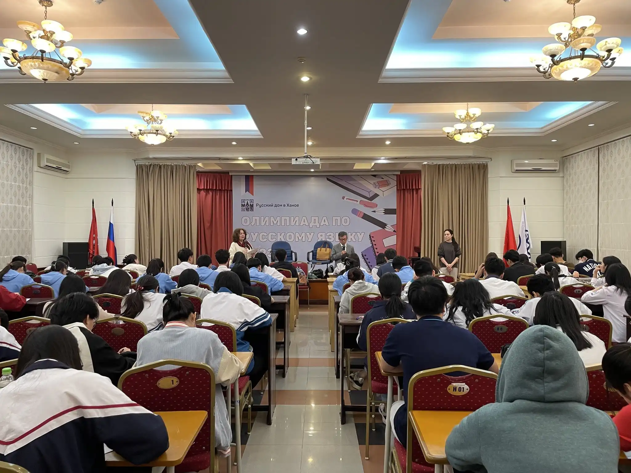 Cuộc thi Olympic tiếng Nga lần thứ 16 dành cho HSSV tại Việt Nam 1 cuoc thi olympic tieng nga lan thu 16 danh cho hssv tai viet nam