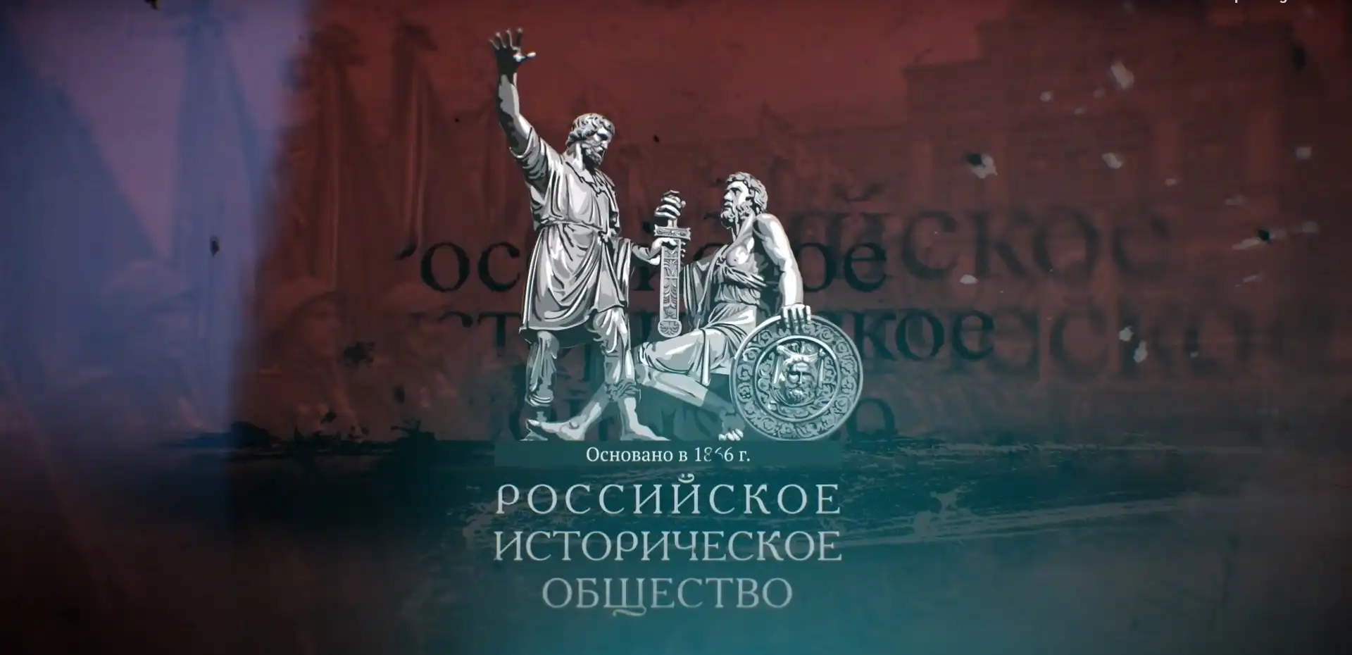 Mời tham dự Cuộc thi quốc tế về Sử học địa phương 2023 1 moi tham du cuoc thi quoc te ve su hoc dia phuong 2023