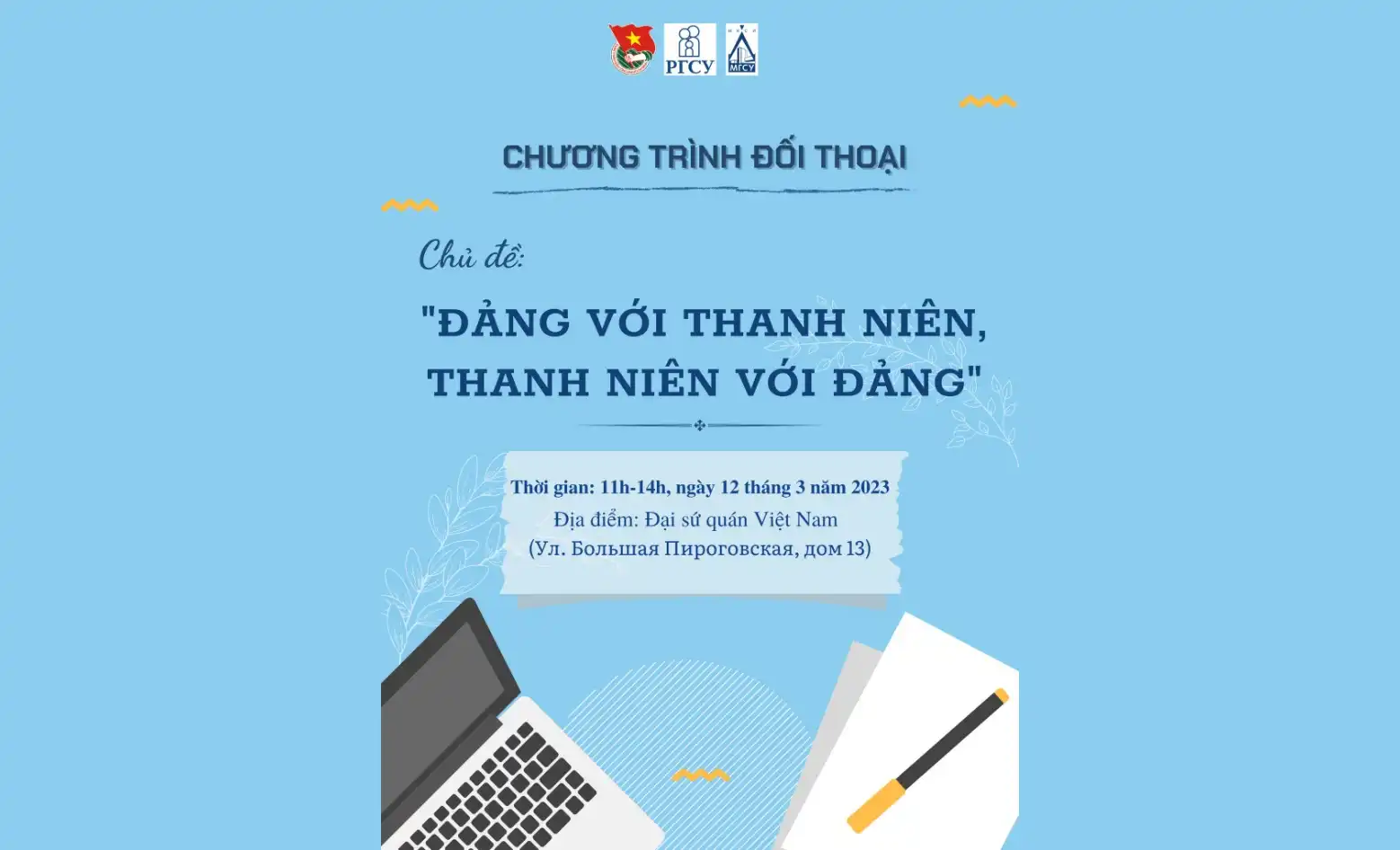 Mời tham dự Đối thoại "Đảng với Thanh niên, thanh niên với Đảng" 1 moi tham du doi thoai dang voi thanh nien thanh nien voi dang