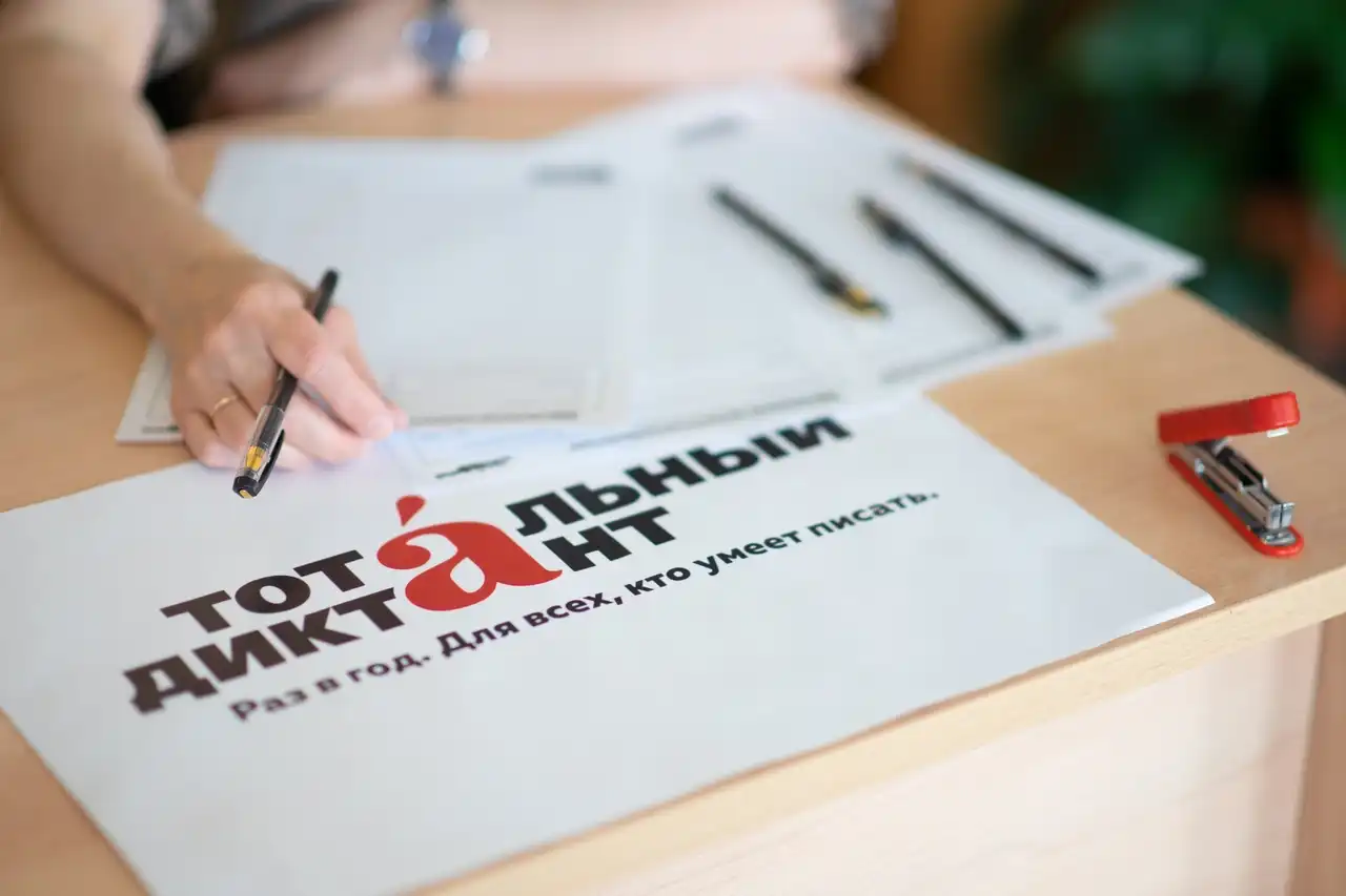 Bài kiểm tra tiếng Nga TruD sẽ được tiến hành tại 26 quốc gia 1 bai kiem tra tieng nga trud se duoc tien hanh tai 26 quoc gia