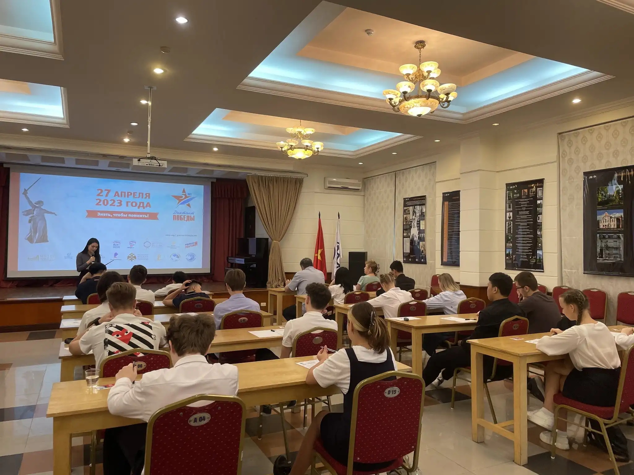 Cuộc thi hiểu biết về Ngày chiến thắng lần thứ 5 được tổ chức tại Việt Nam 1 cuoc thi hieu biet ve ngay chien thang lan thu 5 duoc to chuc tai viet nam