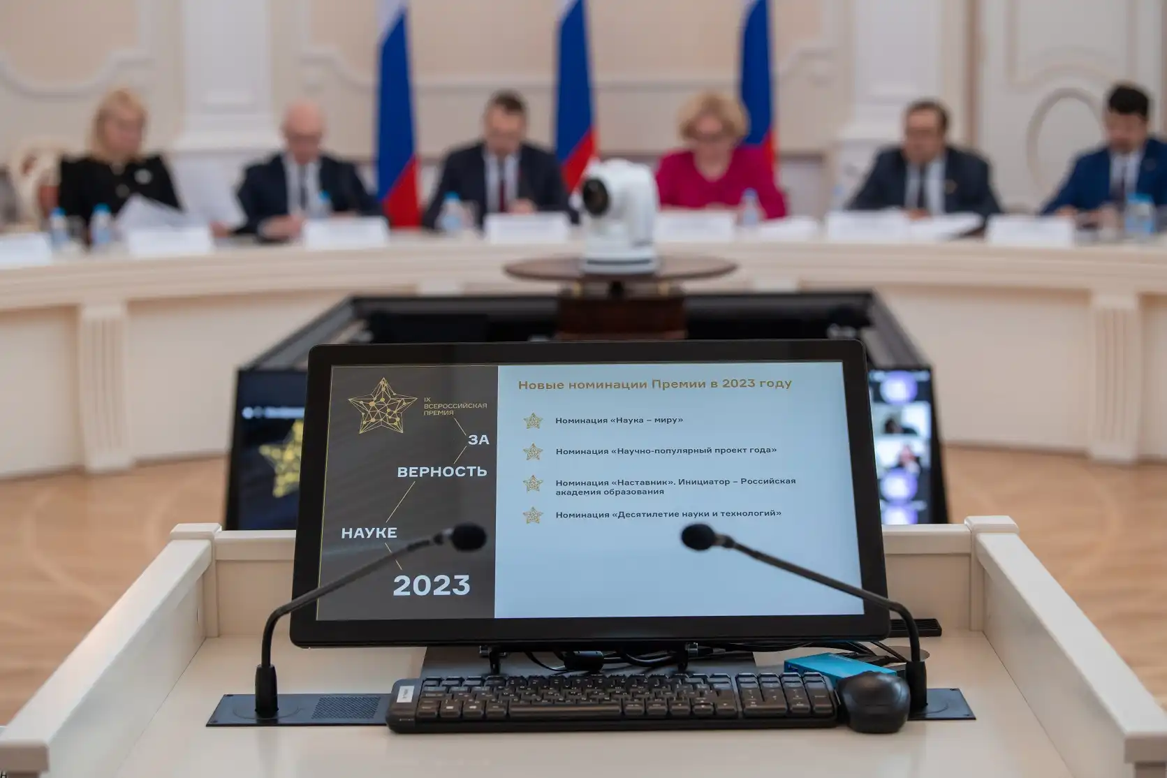 Mở đăng ký Giải thưởng "Vì lòng trung thành với khoa học 2023" 1 mo dang ky giai thuong vi long trung thanh voi khoa hoc 2023