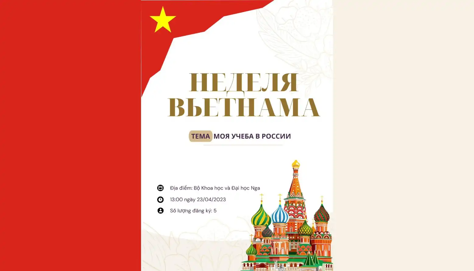 Mời tham dự Diễn đàn "Việc học của tôi ở Nga 2023" tại Bộ Giáo dục 1 moi tham du dien dan viec hoc cua toi o nga 2023 tai bo giao duc