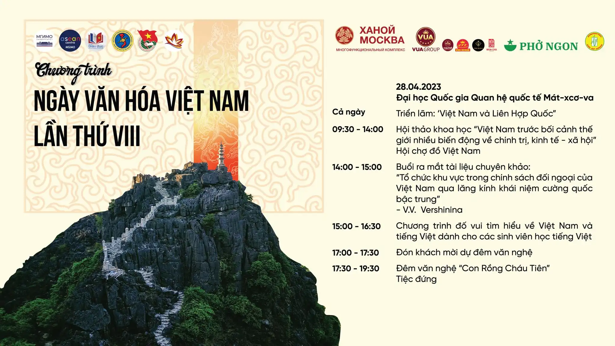 Mời tham dự Ngày Văn hóa Việt Nam lần thứ VIII tại MGIMO 1 moi tham du ngay van hoa viet nam lan thu viii tai mgimo