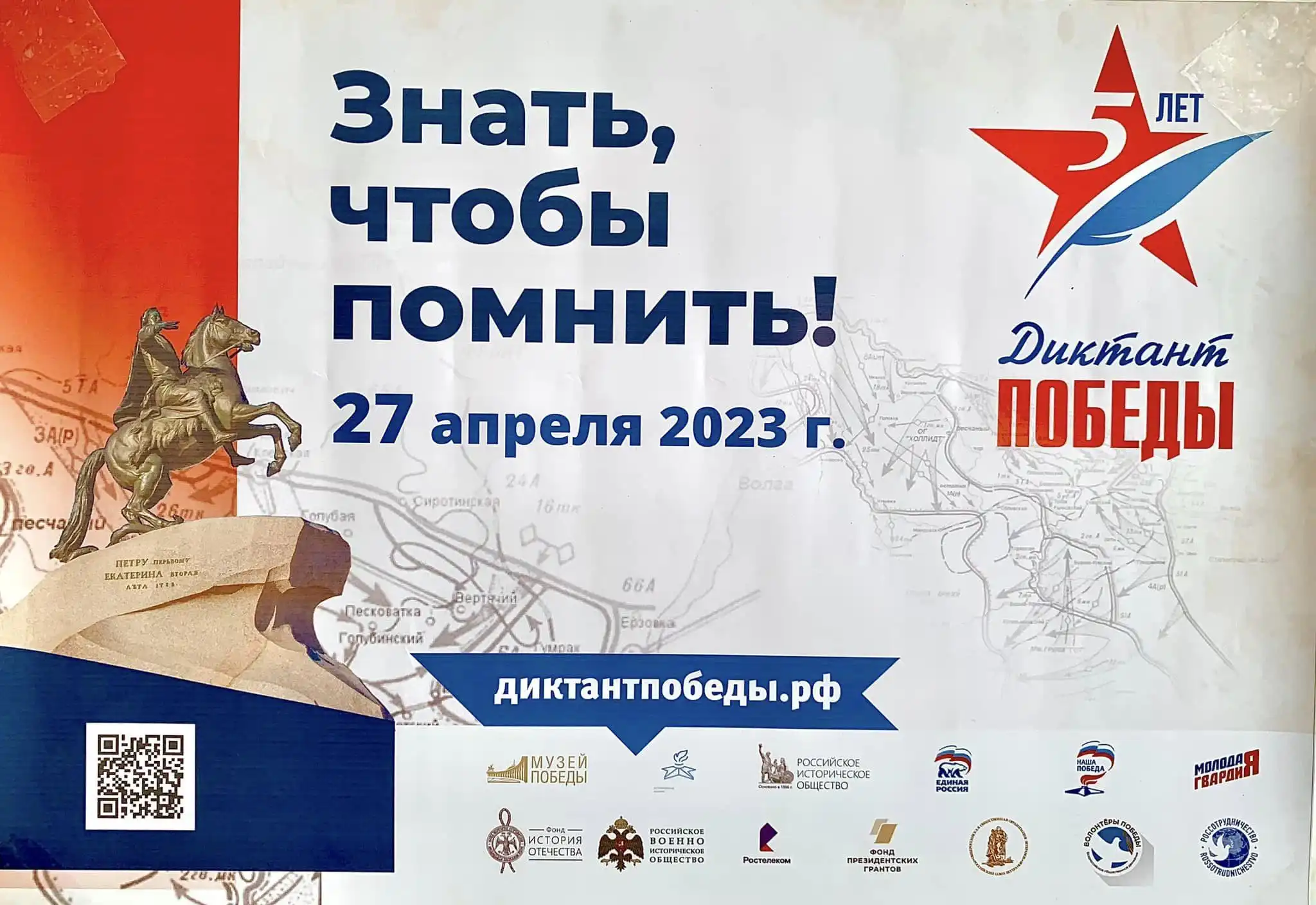 Tổng LSQ Nga tại Đà Nẵng tổ chức cuộc thi văn hóa 2023 1 tong lsq nga tai da nang to chuc cuoc thi van hoa 2023