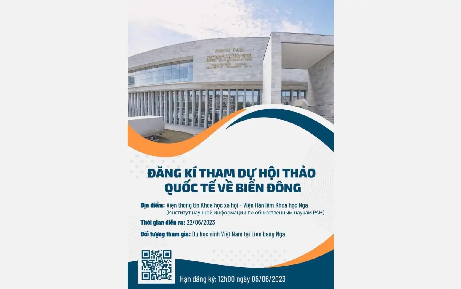 Mời đăng ký tham dự Hội thảo quốc tế về Biển Đông tháng 6/2023 1 moi dang ky tham du hoi thao quoc te ve bien dong thang 6 2023