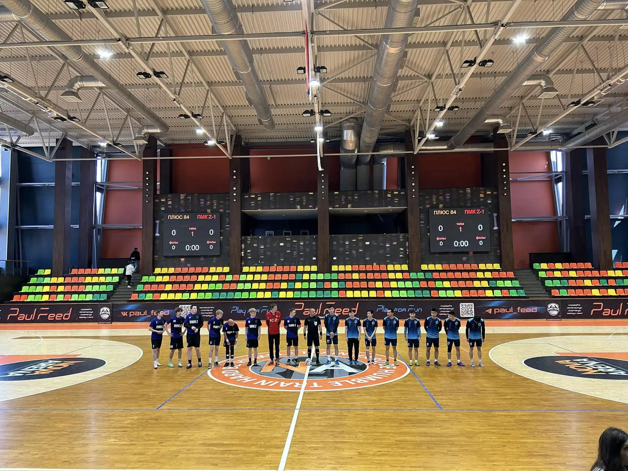 Recap Festival bóng đá quốc tế mang tên "Trận đấu Cuộc đời 2023" 1 recap festival bong da quoc te mang ten tran dau cuoc doi 2023