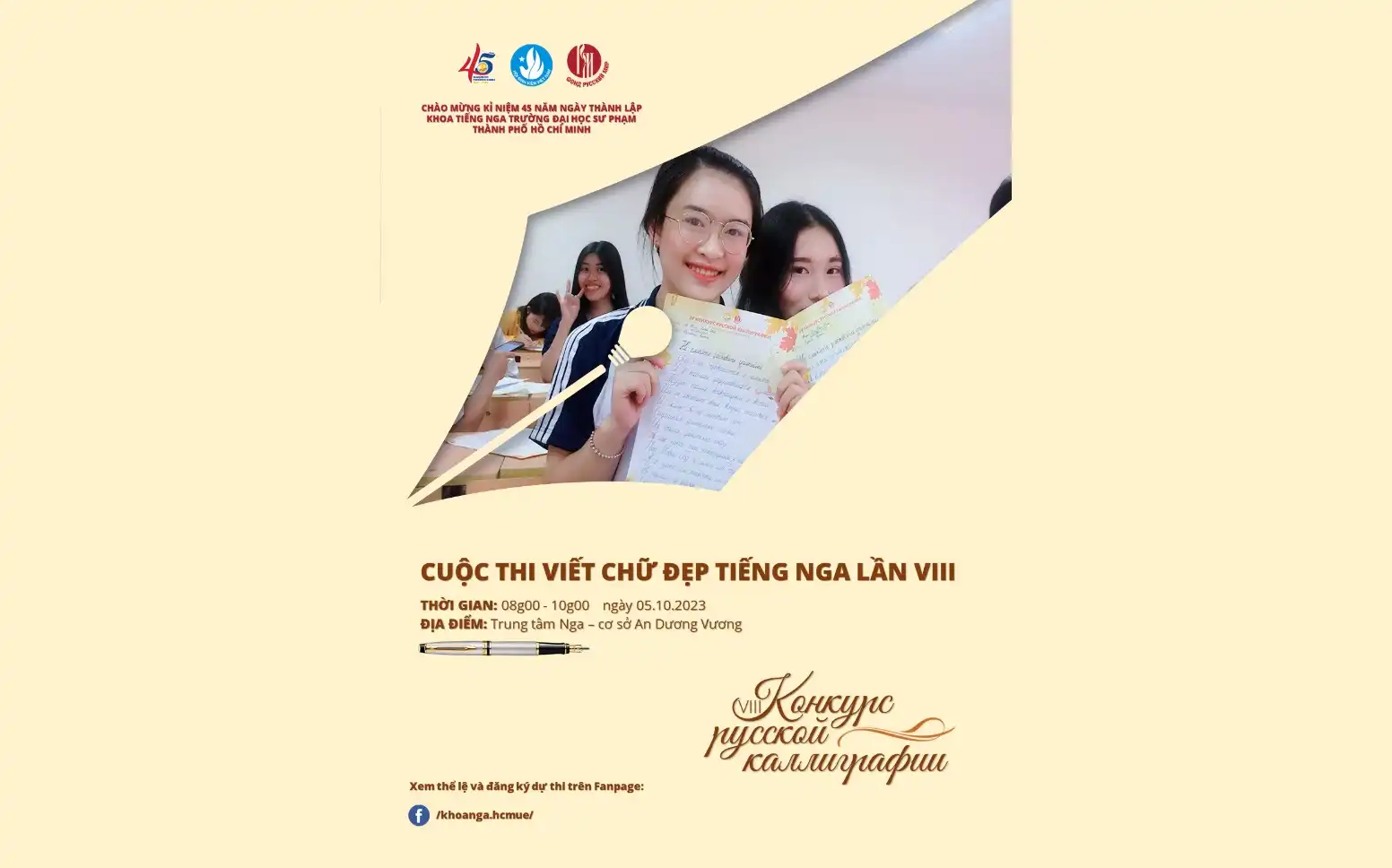 Công bố Cuộc thi Viết chữ đẹp tiếng Nga lần thứ VIII năm 2023 1 cong bo cuoc thi viet chu dep tieng nga lan thu viii nam 2023