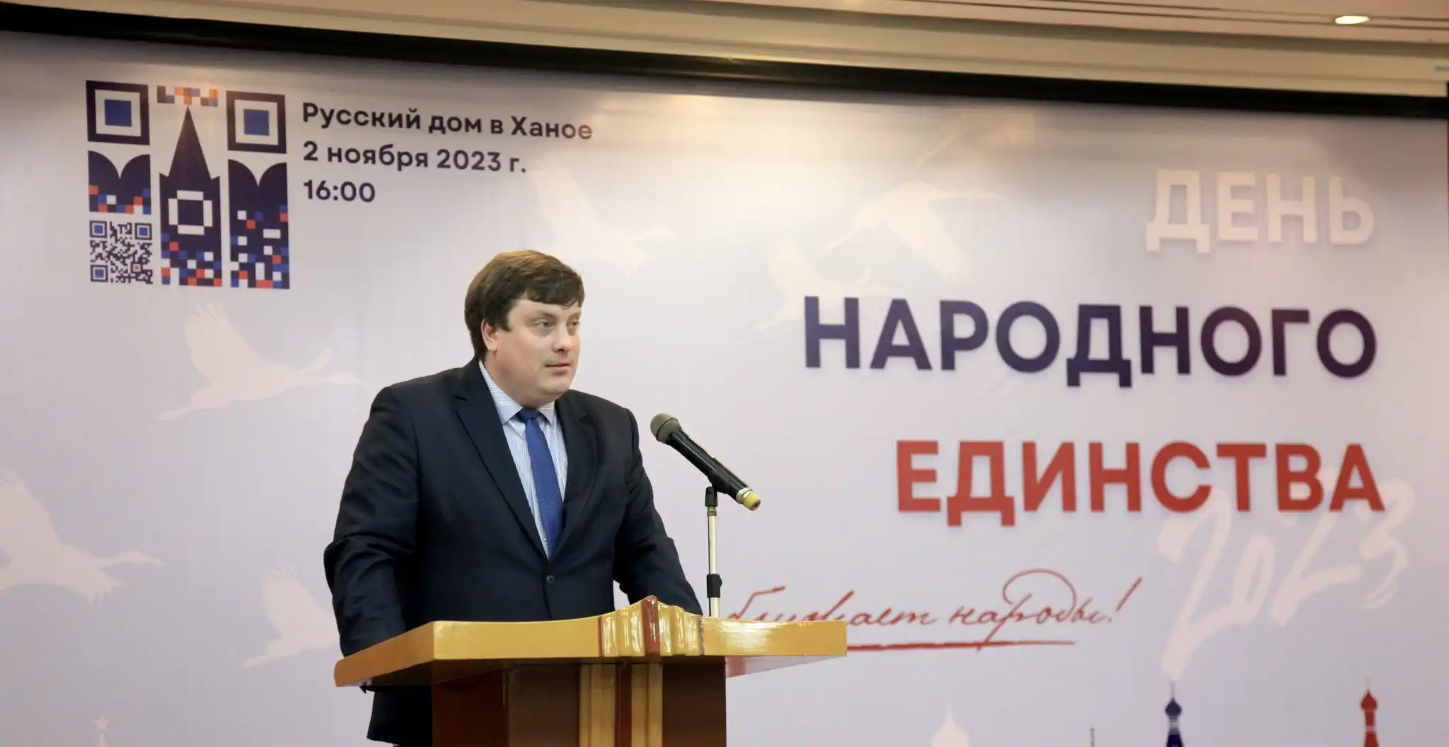 Buổi họp mặt thân mật trước thềm Ngày Đoàn kết Dân tộc 2023 1 buoi hop mat than mat truoc them ngay doan ket dan toc 2023