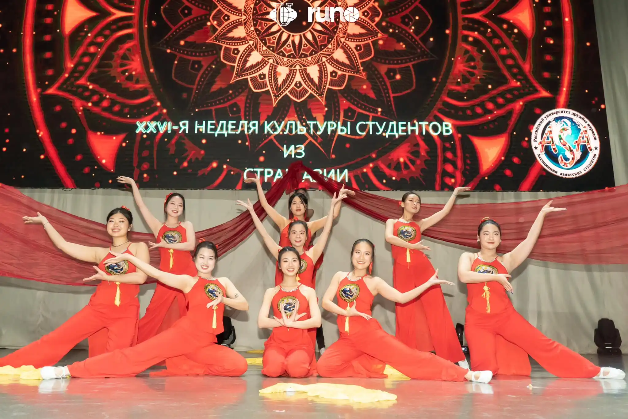 Đêm văn nghệ Tổng kết Tuần lễ Văn hóa Châu Á 2023 tại RUDN 1 dem van nghe tong ket tuan le van hoa chau a 2023 tai itmo