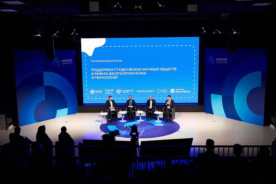 Diễn đàn Hiệp hội khoa học sinh viên toàn Nga lần thứ III tại Moscow 1 dien dan hiep hoi khoa hoc sinh vien toan nga lan thu iii tai moscow