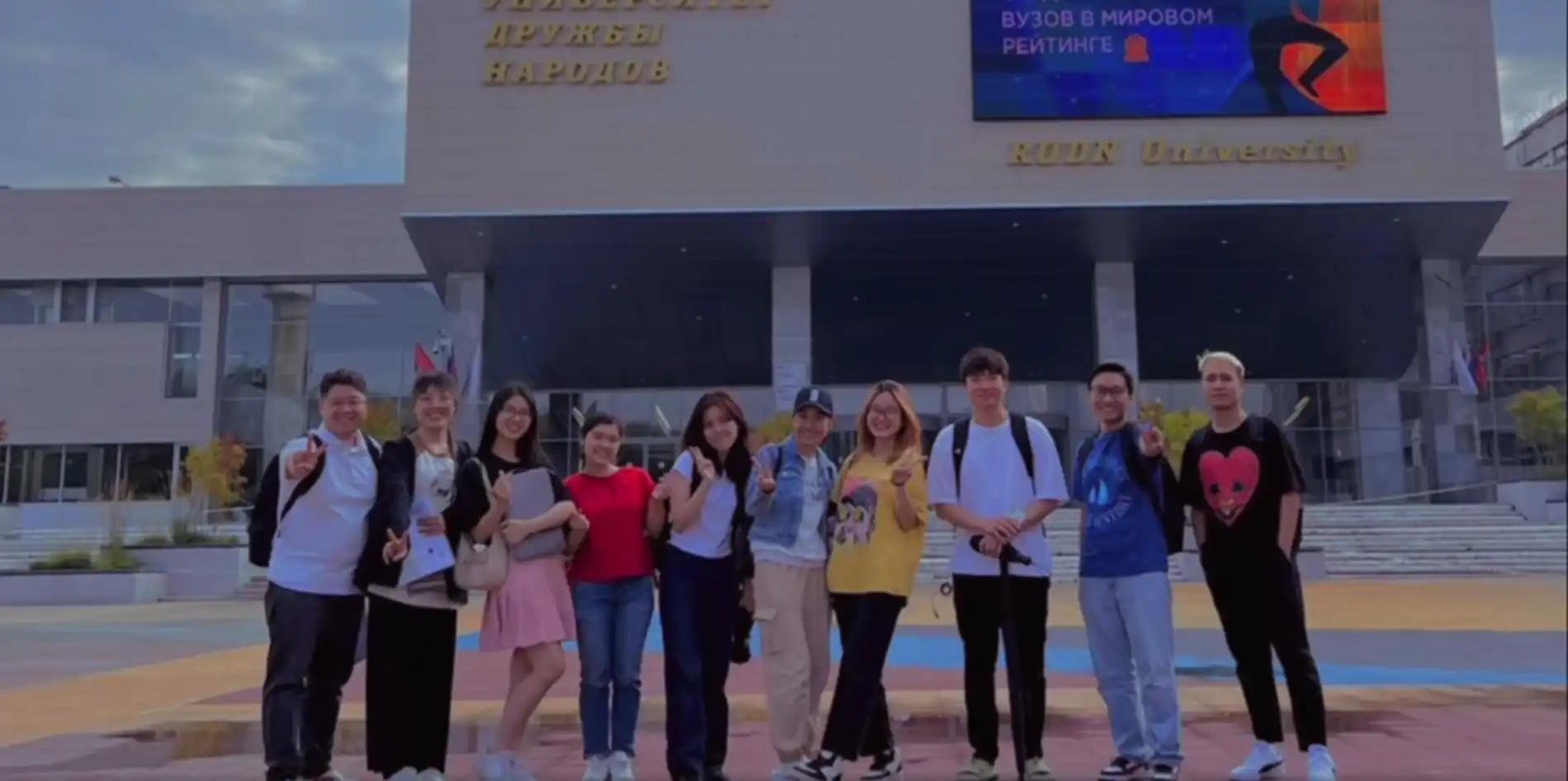 Đón sinh viên mới 2023 tại Đại học Hữu nghị các Dân tộc Nga RUDN 1 don sinh vien moi 2023 tai dai hoc huu nghi cac dan toc nga rudn