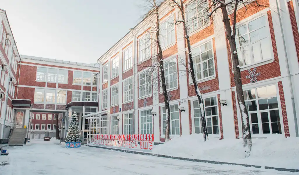 Đại học Nghiên cứu tổng hợp Kinh tế cao cấp HSE 29 hse gsb