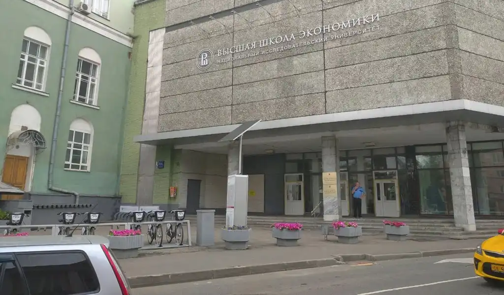 Đại học Nghiên cứu tổng hợp Kinh tế cao cấp HSE 32 hse lang