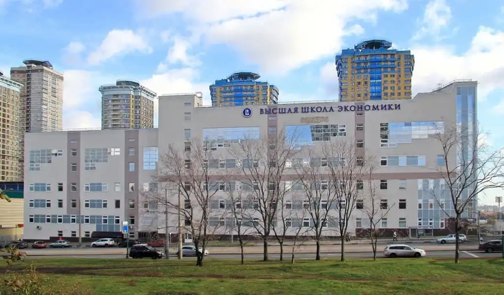 Đại học Nghiên cứu tổng hợp Kinh tế cao cấp HSE 28 hse miem