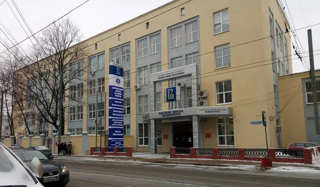 Đại học Nghiên cứu tổng hợp Kinh tế cao cấp HSE 26 hse nizhny novgorod