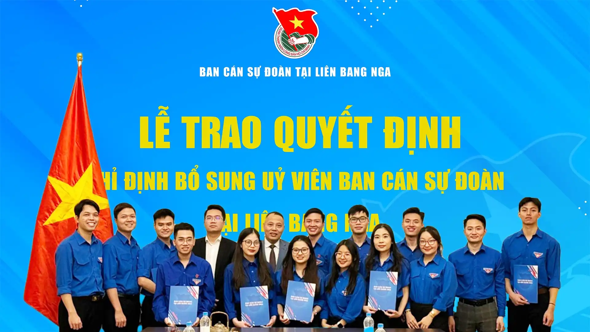 Lễ Trao quyết định chỉ định bổ sung Ủy viên Ban cán sự Đoàn 1 le trao quyet dinh chi dinh bo sung uy vien ban can su doan