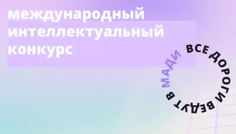 moi dang ky olympic toan hoc quoc te madi 2023