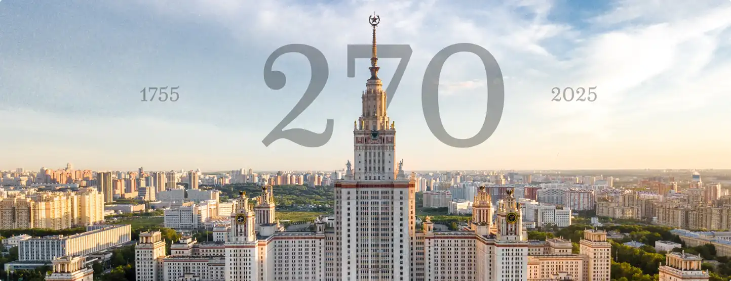Đại học tổng hợp quốc gia Moscow mang tên Lomonosov 15 msu 270 banner