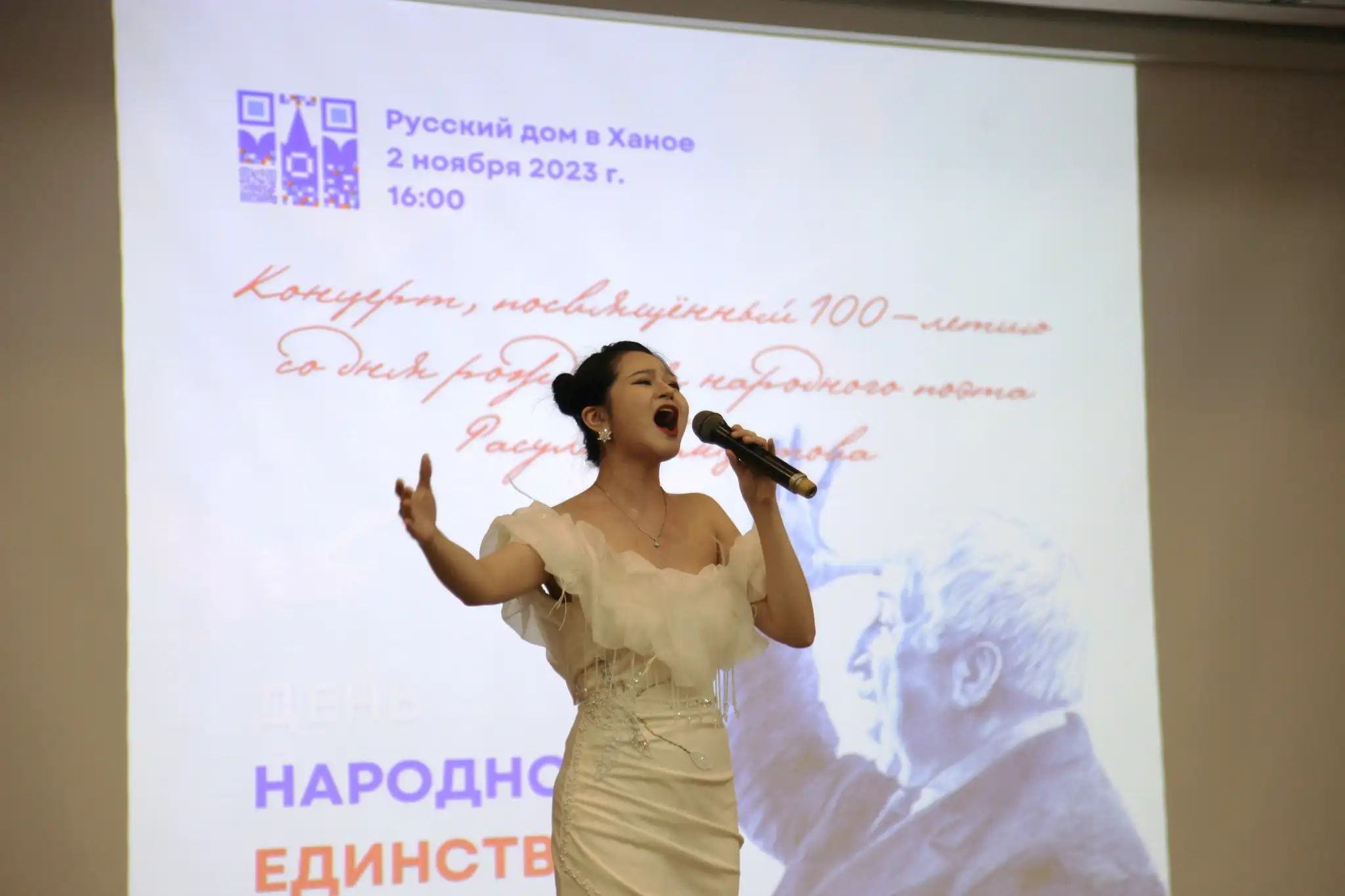 Nhạc hội "Đàn sếu trắng" kỷ niệm 100 năm ngày sinh Rasul Gamzatov 1 nhac hoi dan seu trang ky niem 100 nam ngay sinh rasul gamzatov