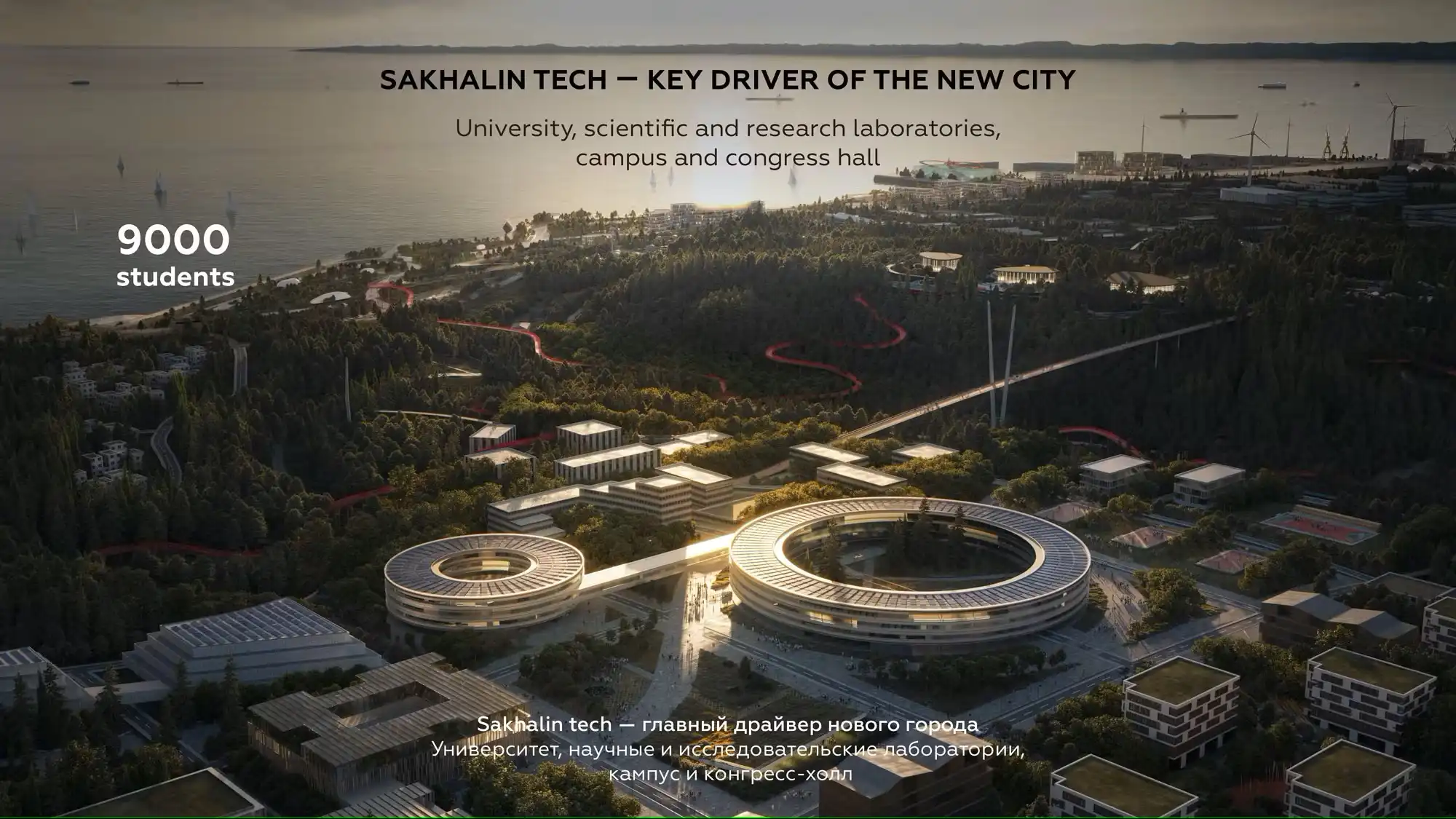 Tính bức thiết của khuôn viên đẳng cấp quốc tế tại Đại học Sakhalin 1 tinh buc thiet cua khuon vien dang cap quoc te tai dai hoc sakhalin