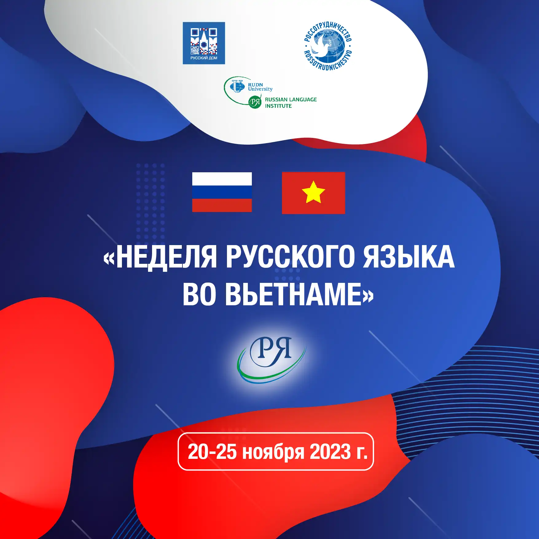 Tổng kết Tuần lễ tiếng Nga 2023 tại Việt Nam 1 tong ket tuan le tieng nga 2023 tai viet nam