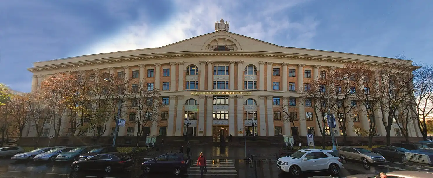 Đại học Tài chính trực thuộc Chính phủ Liên bang Nga 29 fa 1