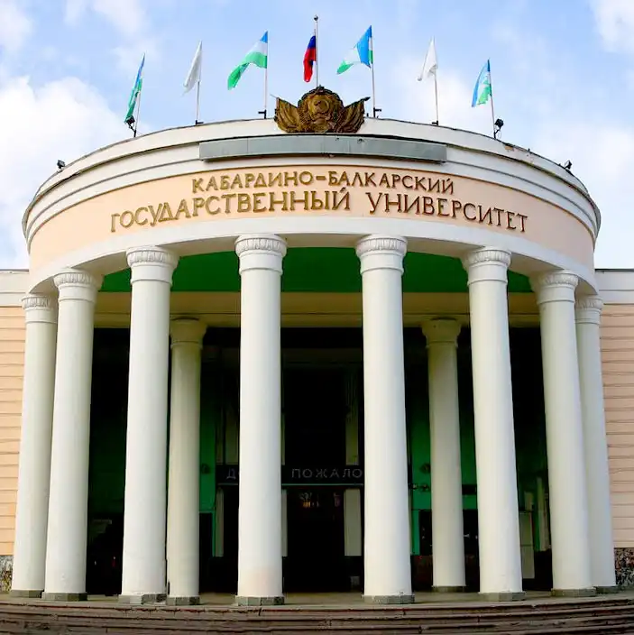 Danh sách các trường đại học Nga 9 kbsu 1