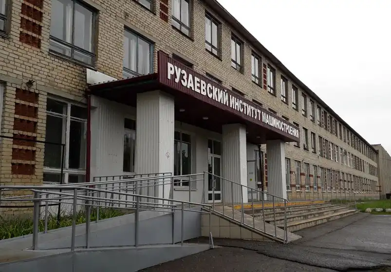 Đại học Nghiên cứu tổng hợp quốc gia Mordovian 20 mrsu ruzaevsky