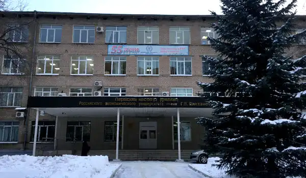 Đại học Kinh tế Nga mang tên Plekhanov 30 rea perm