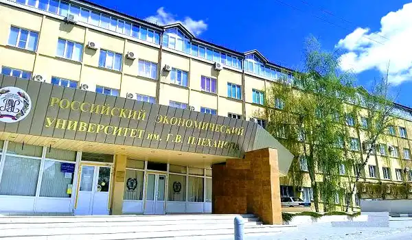 Đại học Kinh tế Nga mang tên Plekhanov 35 rea pyatigorsk