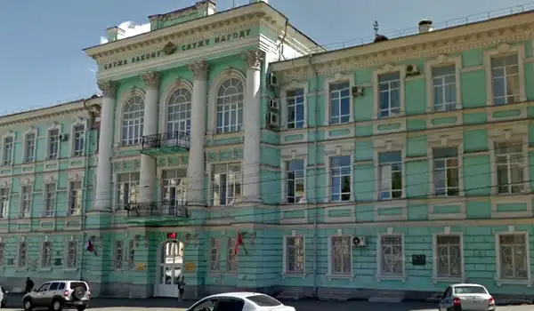 Đại học Kinh tế Nga mang tên Plekhanov 37 rea tula