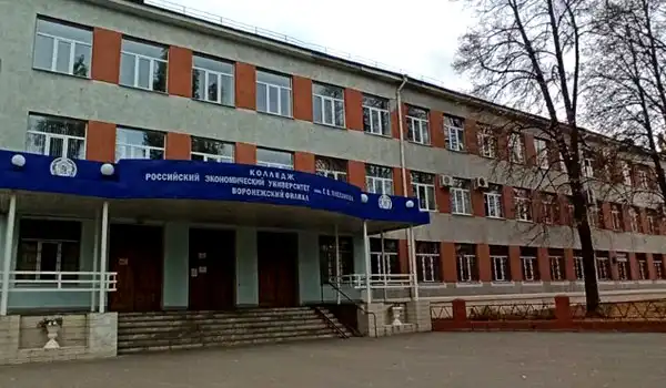 Đại học Kinh tế Nga mang tên Plekhanov 36 rea voronezh