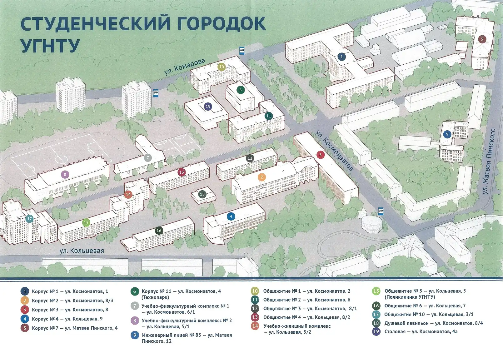 Đại học Kỹ thuật Dầu khí quốc gia Ufa 16 rusoil usptu campus map