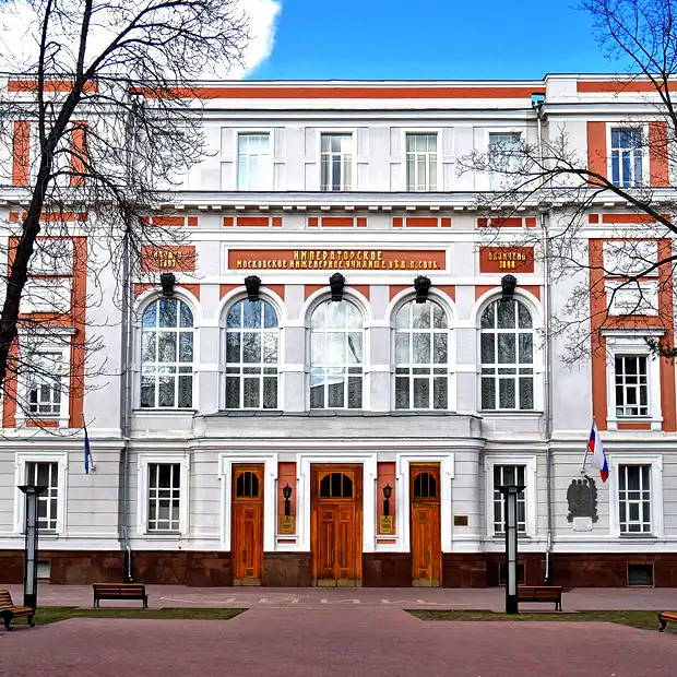 Danh sách các trường đại học Nga 11 rut miit 1