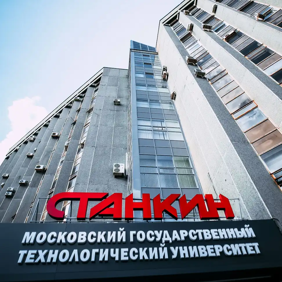 Danh sách các trường đại học Nga 6 stankin 1
