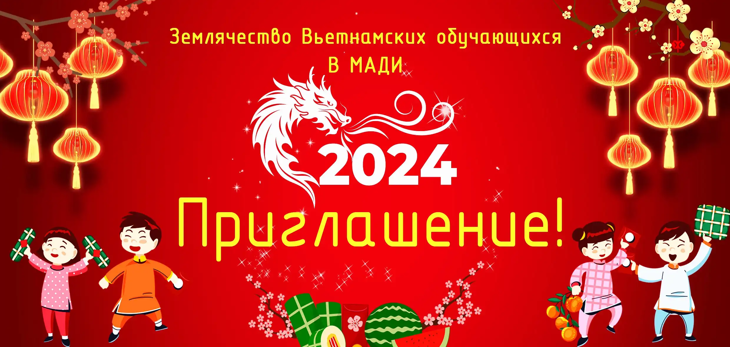 Giới thiệu chương trình "Xuân gắn kết - Tết sẻ chia" MADI - Kutafin 1 gioi thieu chuong trinh xuan gan ket tet se chia madi kutafin